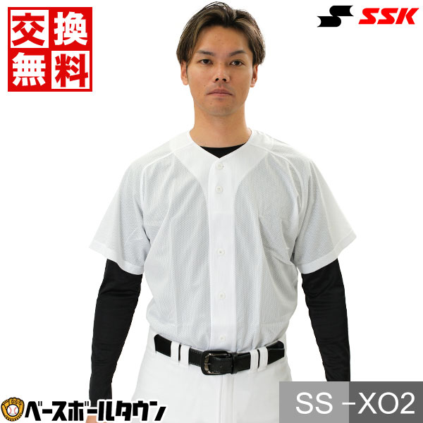 楽天市場】【サイズ交換往復送料無料】 SSK 野球 ユニフォーム