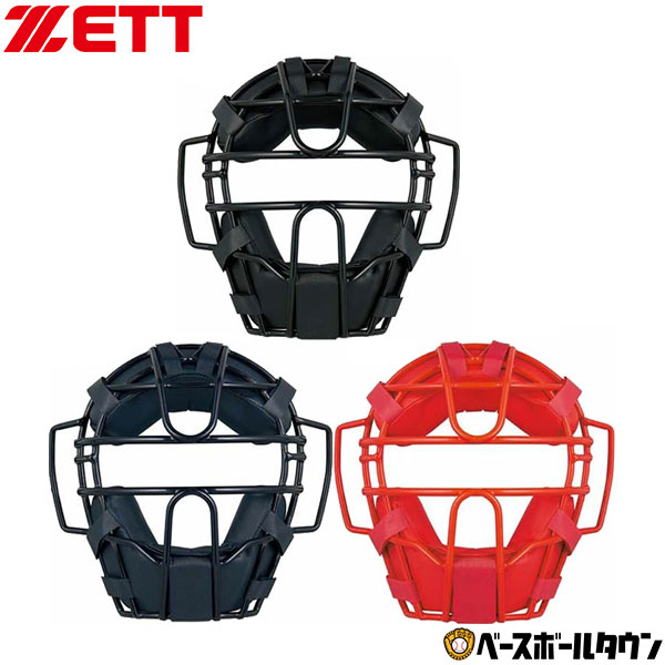 ソフトボール用キャッチャーマスク 【新品未使用】 楽天市場】SSK エスエスケイ ソフトボール用 キャッチャー