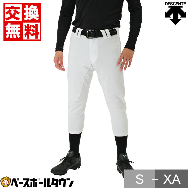 楽天市場】【交換往復無料】野球 ズボン ショートフィット