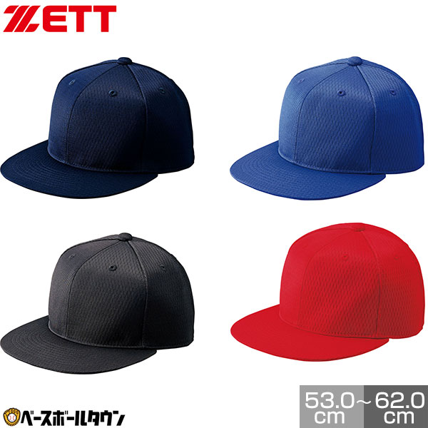 楽天市場】野球 帽子 黒 紺 ZETT ゼット 丸型 試合用 オール