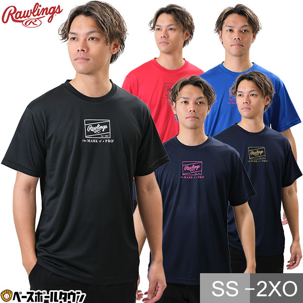 楽天市場】野球 Tシャツ 半袖 丸首 大人 SSK エスエスケイ 楽天市場】野球 Tシャツ 半袖 丸首 大人 SSK エスエスケイ