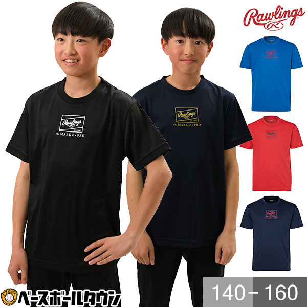 楽天市場】ZETT ゼット 少年用ベースボールシャツ Tシャツ プル