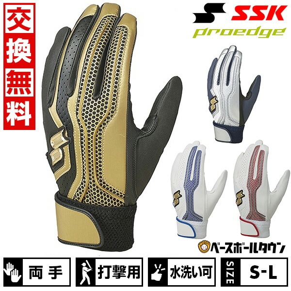 ミズノ シリコンパワーアークLI 2023ミズノセレクションモデル 1EJEA52221 メンズ | MIZUNO(ミズノ) シリコンパワーアークLI レプリカ 2023ミズノ