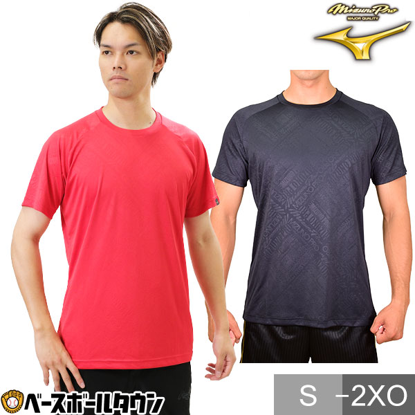 楽天市場】野球 Tシャツ メンズ ミズノプロ MIZUNO PRO ドライ