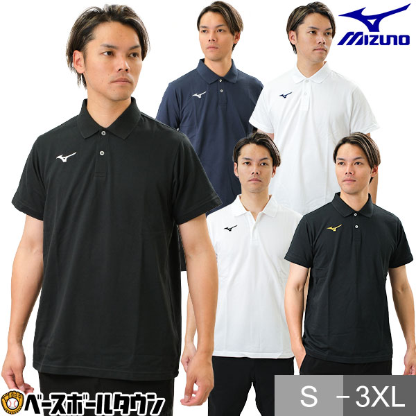 よったんショップ　能代工業ポロシャツセット/白紺2枚組み 10%OFFクーポン!】EASTBOY ポロシャツ 紺 白 男女兼用 UVカット