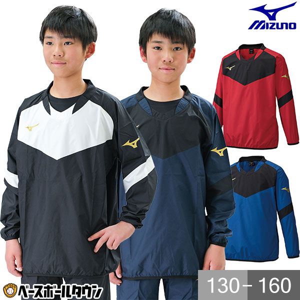 楽天市場】ミズノ MIZUNO ピステシャツ ジュニア P2ME9400 