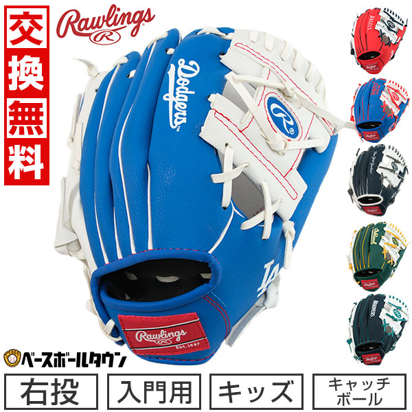 楽天市場】ミカサ MIKASA 特大作戦盤専用収納ケース SBVXL