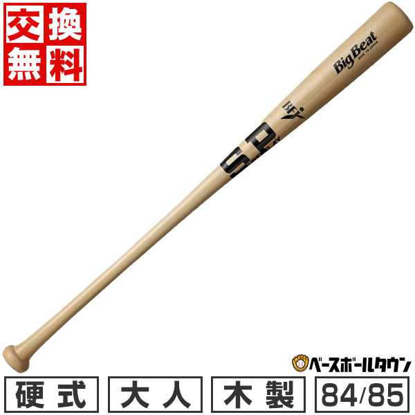 楽天市場】【交換送料無料】 野球 硬式木製バット ローリングス