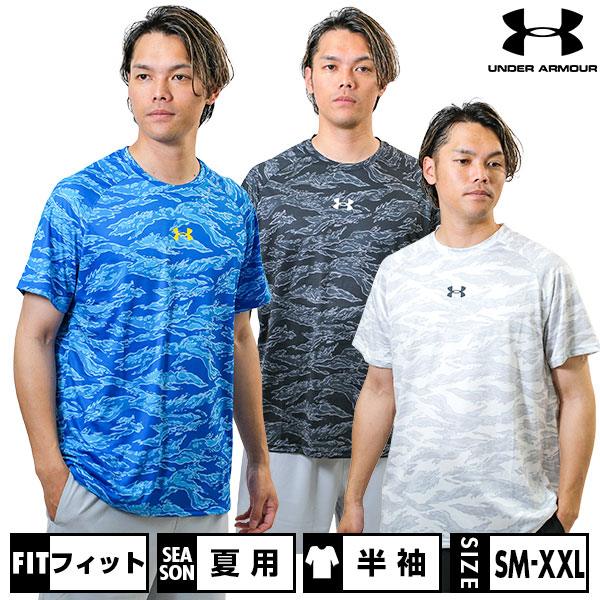 東海大相模 2019 夏の甲子園 出場記念Tシャツ アンダーアーマー 1384736.jpg