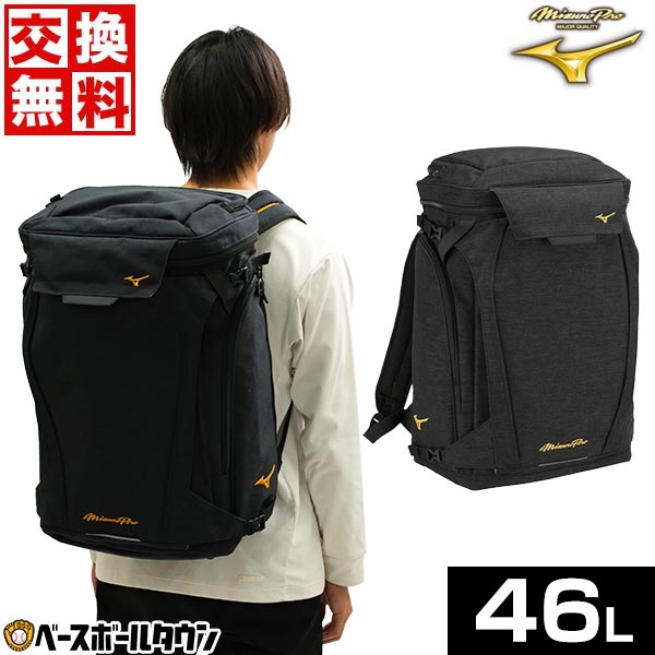 楽天市場】【交換往復送料無料】 野球 リュック 大容量 大型