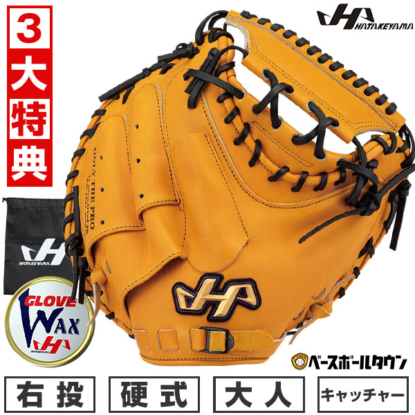 楽天市場】【3大特典あり】 野球 キャッチャーミット 硬式 捕手 楽天市場】【3大特典あり】 野球 キャッチャーミット 硬式 捕手