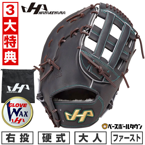※えげ　yabai(ヤバイ) 硬式ファーストミット 楽天市場】野球 ハタケヤマ HATAKEYAMA 硬式ファーストミット