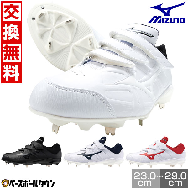 楽天市場】【交換往復無料】 野球 ジュニア スパイク ミズノ MIZUNO ウエーブ ライトレボ ローカット Jr. 白 黒あり 3E相当  11GP2222 少年野球 白スパイク 子供 子ども Pカバー(P革)加工可 【365日あす楽対応】 : 野球用品ベースボールタウン