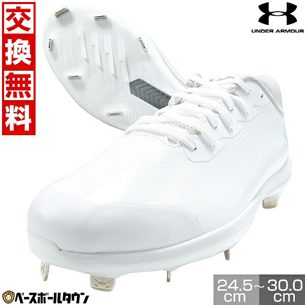 アンダーアーマー　スパイク新品未使用 楽天市場】【アンダーアーマー 金具スパイク】 Under Armour 野球
