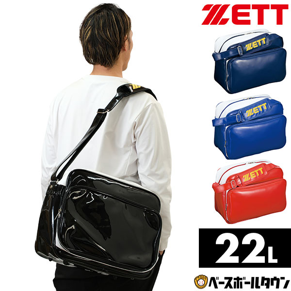 楽天市場】野球 バッグ 大容量 大型 ミズノ MIZUNO ショルダー