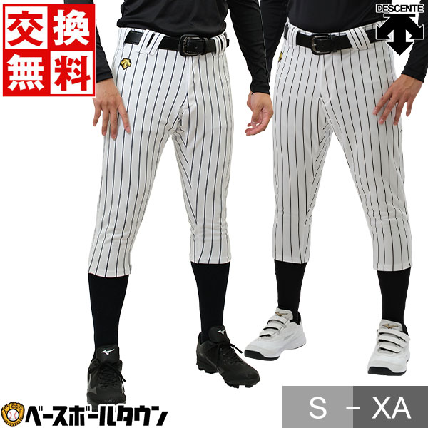 ベイスターズ 多村 仁志 実使用 ユニフォーム ズボン パンツ ベイスターズ 多村 仁志 実使用 ユニフォーム ズボン パンツ