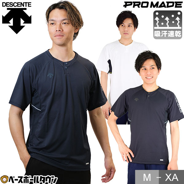 楽天市場】UMBRO(アンブロ) TMベーシックセカンダリーシャツ