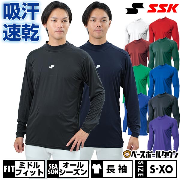 楽天市場】ZETT ゼット 野球 練習着・試合用ユニフォームシャツ