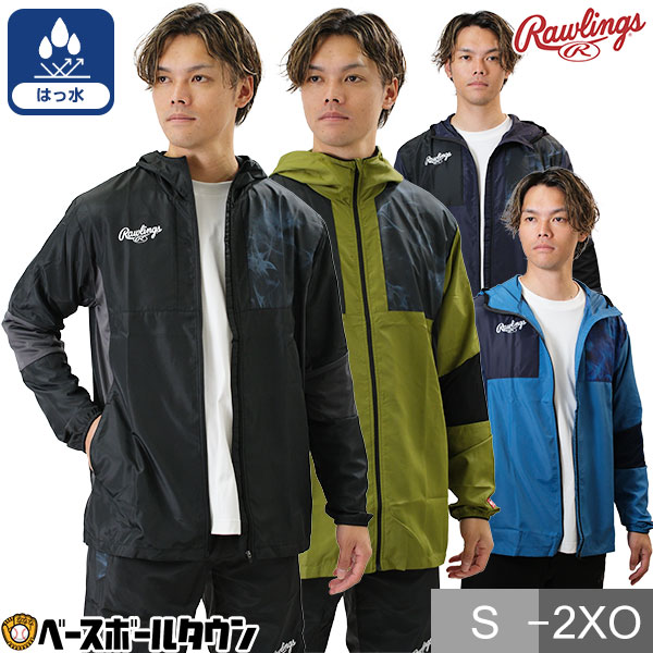 【どらねこたろう】Rawlings ローリングス ウインドブレーカー どらねこたろう様専用】Rawlings ローリングス ウインド