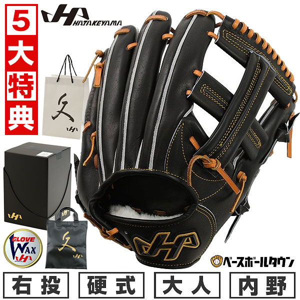 【美品・希少】ハタケヤマ　投手・外野用グローブ 捕球面ウェブ付き TH-J5R 楽天市場】【3大特典アリ】 野球 グローブ 軟式 大人 右投げ