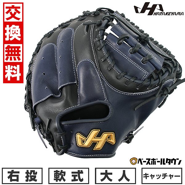 楽天市場】【ハタケヤマ TH-SH19GS ブラック×ゴールド 甲斐拓也 選手