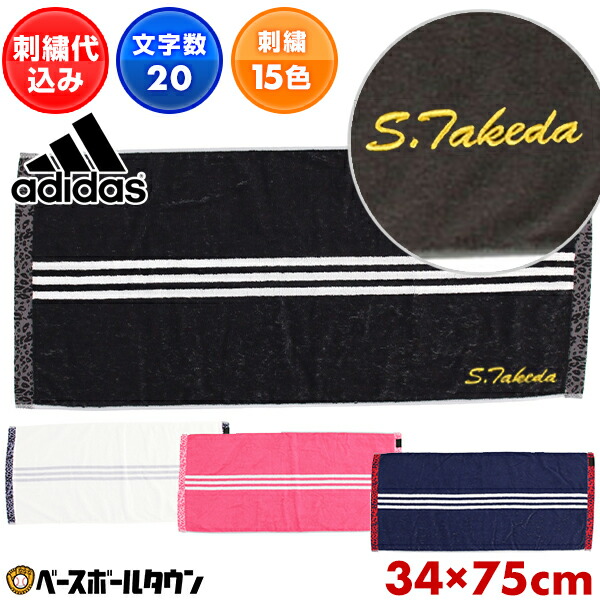 送料関税込★ALAIA★ロゴジャガードコットンタオル trim_fce_item64fe9fc079e07.jpg