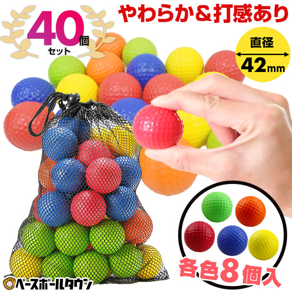 楽天市場】野球 練習 ミニ穴あきボール 100個セット(50個×2