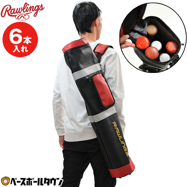 野球　バット　ケース付き 野球 ゼット 少年用 ジュニア バットケース 1本入れ BC771NJ