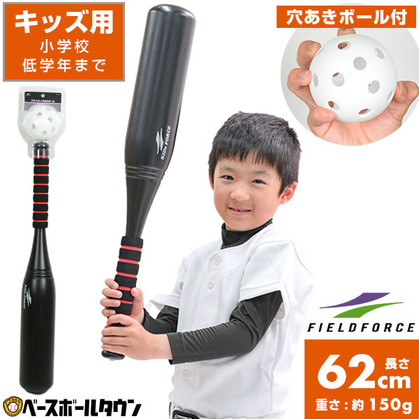 楽天市場】【1年保証&交換送料無料】 野球 バット 軟式 FRP製 楽天市場】【1年保証&交換送料無料】 野球 バット 軟式 FRP製