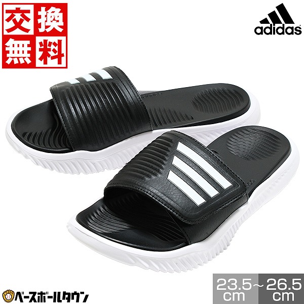 楽天市場】【送料込み】 アディダス adidas ALPHABOUNCE SLIDE