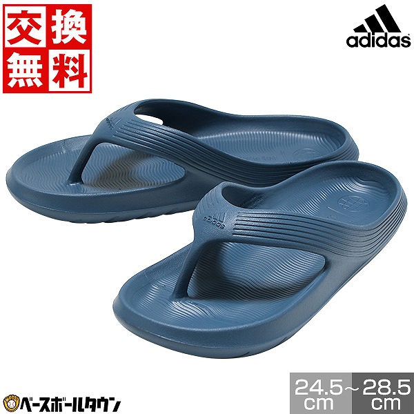 楽天市場】adidas アディダス サンダル スリッパ ADILETTE COMFORT