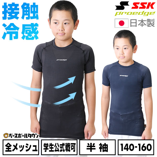楽天市場】大谷翔平 Tシャツドジャース NIKE ナイキ 公式 グッズ
