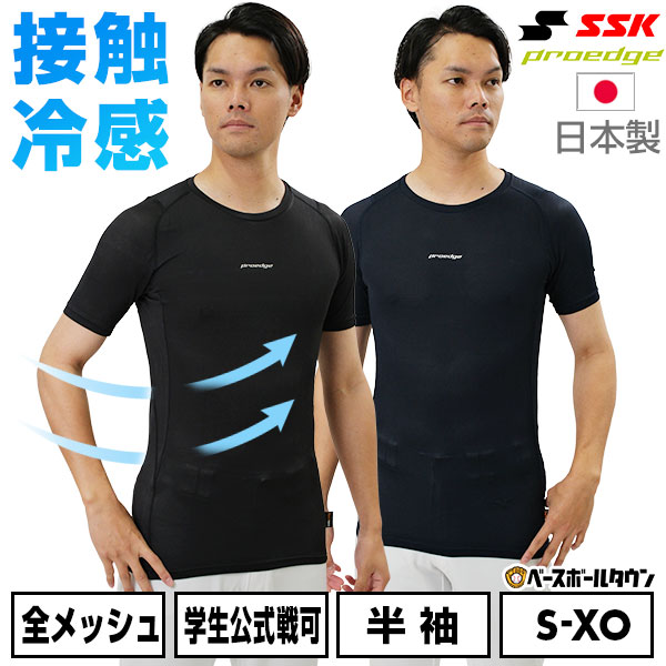 久保田スラッガー Slugger メンズ 野球 半袖 Tシャツ ウェア
