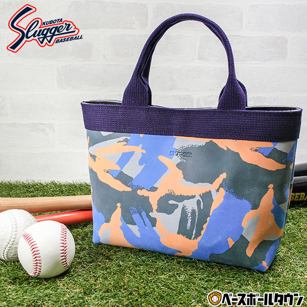 楽天市場】SSK エスエスケイ プロエッジ トートバッグ 約25L