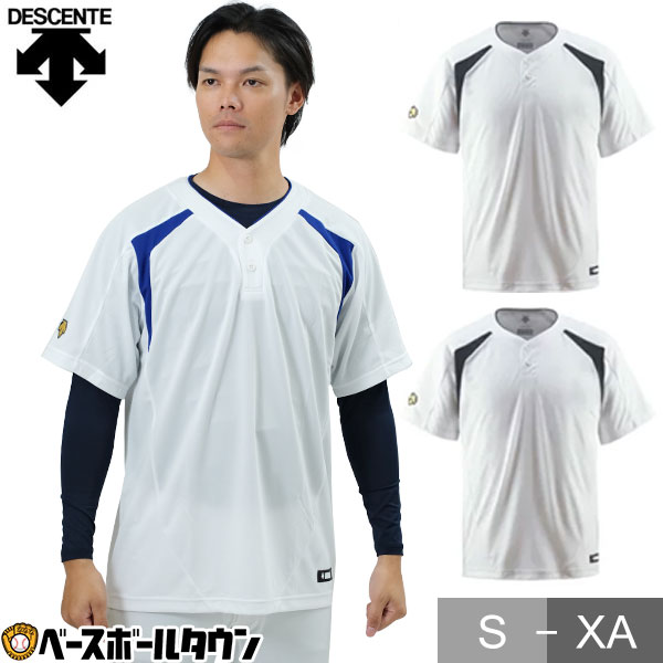 楽天市場】野球 シャカシャカ ウインドシャツ 半袖 大人