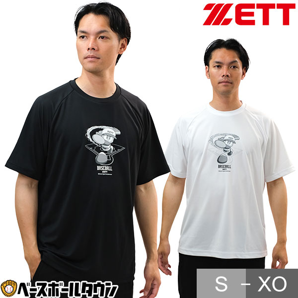 楽天市場】野球 Tシャツ 半袖 丸首 大人 BEAMS ビームスデザイン 楽天市場】野球 Tシャツ 半袖 丸首 大人 BEAMS ビームスデザイン