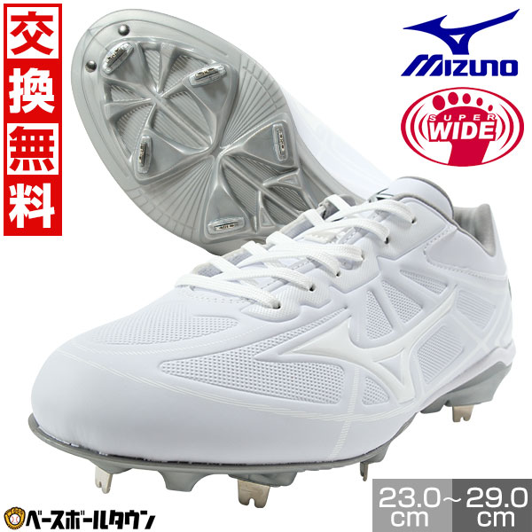 楽天市場】【交換送料無料】 野球 スパイク 金具 ジュニア 大人
