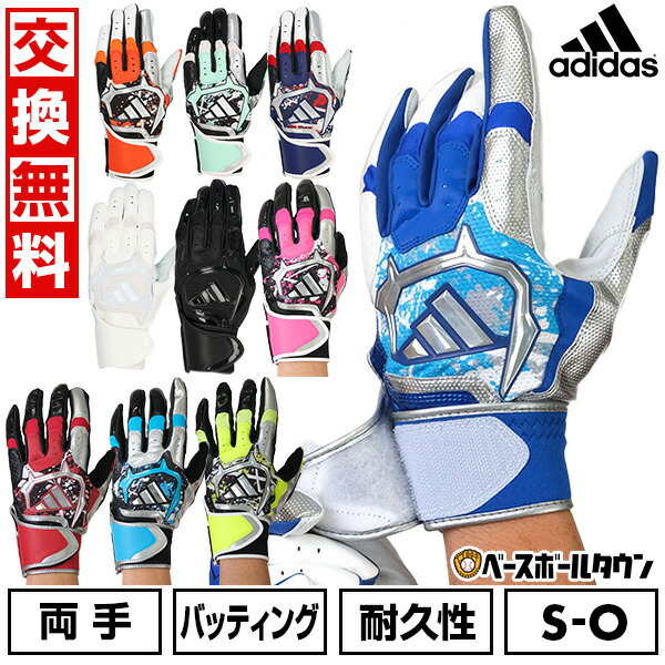 楽天市場】【交換往復送料無料】 野球 バッティンググローブ 白