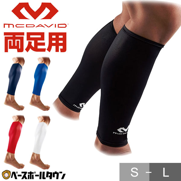 SlimForce レッグサポーター　Mサイズ ロマンスシェレーヌスリムフォースレッグサポーター脚用1足組M