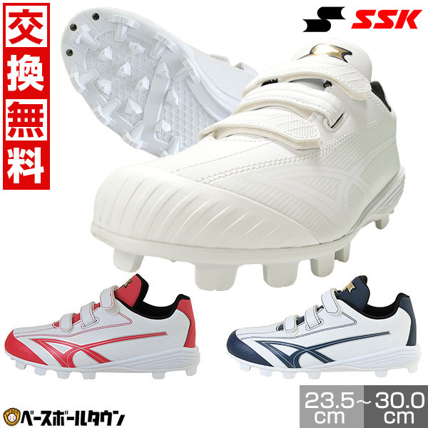 楽天市場】【交換往復送料無料】 野球 スパイク ポイント 大人