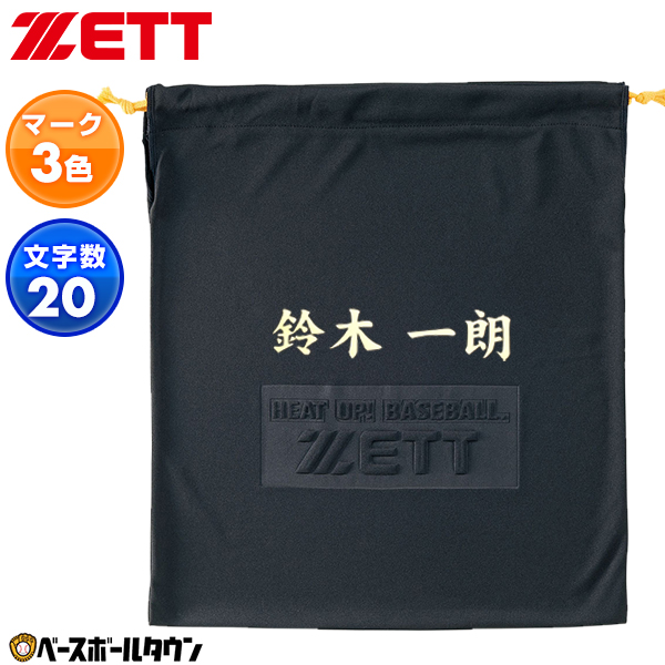 楽天市場】【交換往復送料無料】 野球 キャッチャーミット 少年