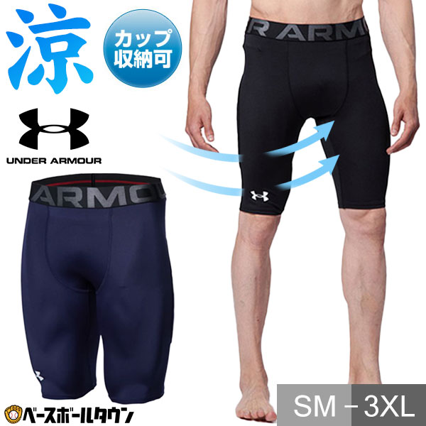 楽天市場】S限定 野球 スライディングパンツ ミズノ MIZUNO