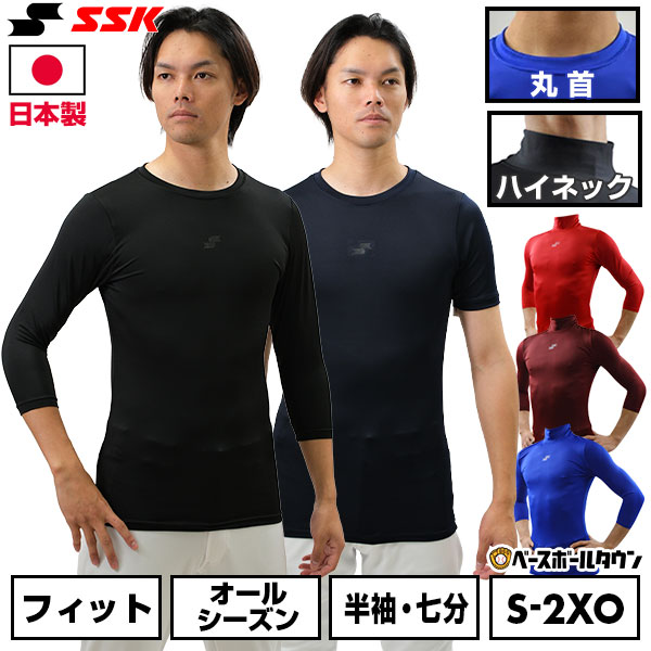 楽天市場】ZETT ゼット 野球 ユニフォームパンツ ロゴ無し 大人