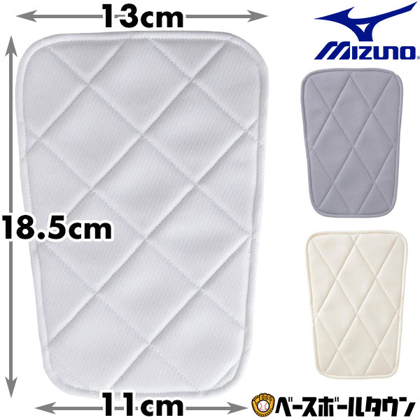 楽天市場】野球 パッド ミズノ MIZUNO ヒップパッド・小