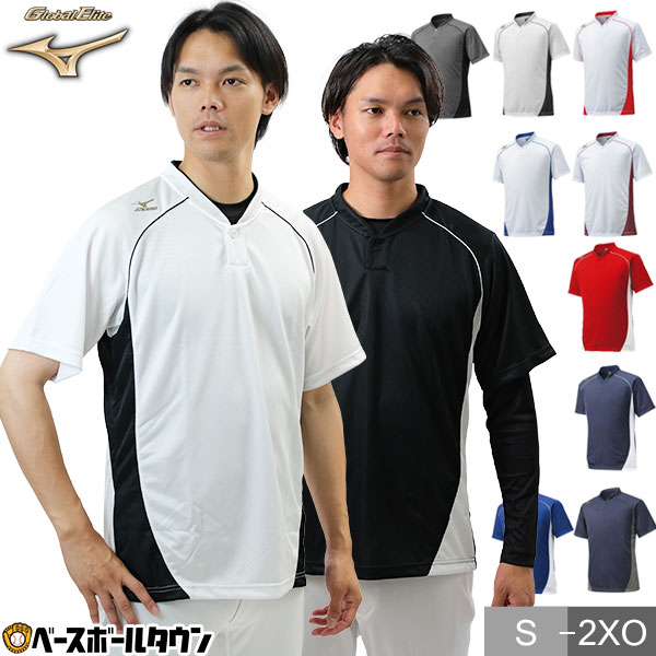 【日本未発売】 楽天市場】野球 シャカシャカ ミズノ 半袖 ウインドシャツ ウェア