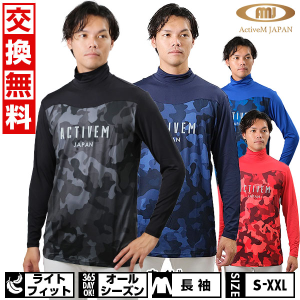 楽天市場】【交換往復送料無料】 野球 Tシャツ メンズ アクティ