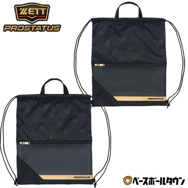 楽天市場】野球 ZETT ゼット プロステイタス ボディバッグ 約4L