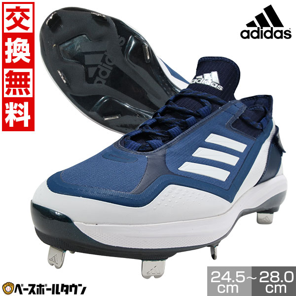 楽天市場】アディダス adidas 野球 スパイク 金具スパイク