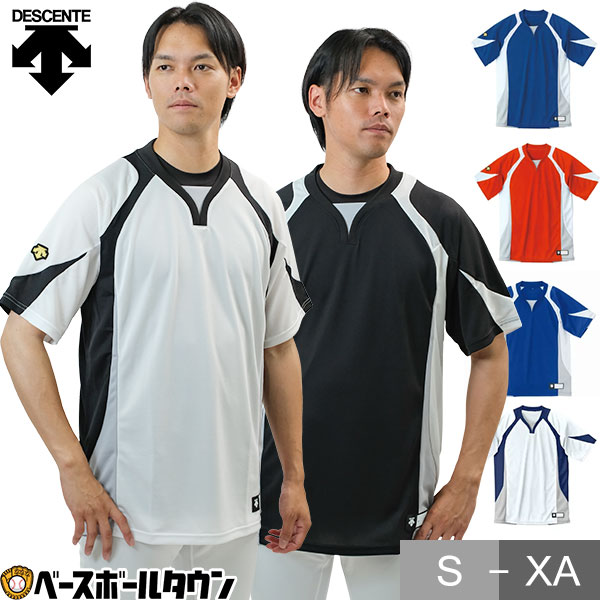 楽天市場】野球 シャカシャカ ウインドシャツ 半袖 大人