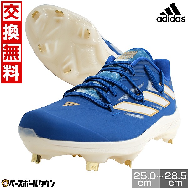 adidasスパイクまとめ売り　全て27.5cm adidas/スパイク/27.5cm